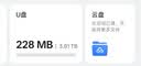 西部数据（WD）移动硬盘4TB USB3.0 SE系列 2.5英寸 机械硬盘 笔记本电脑外接 外置存储办公 大容量家庭存储 实拍图
