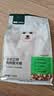 网易严选犬粮全价三拼狗粮 美毛低敏鱼肉鱼油配方 长毛犬小型中大型犬2kg 实拍图