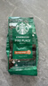 星巴克（Starbucks）派克市场咖啡豆200g 中烘100%阿拉比卡豆门店同款 手冲黑咖啡 实拍图