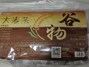 贡苑特级大麦茶880g独立三角包苦荞茶回炒麦芽茶奶养生约110包 烘焙 实拍图