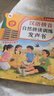 孩悦星空汉语拼音自然拼读发声书有声书手指点读学习机儿童益智玩具礼物 实拍图