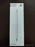 HUAWEI M-Pencil （第三代）平板创作笔 华为手写笔 星闪技术超低时延 雪域白  实拍图