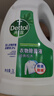 滴露（Dettol）衣物除菌液松木3L 内衣袜子衣物长效杀菌除螨 衣服消毒液儿童可用 实拍图
