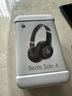 beats Solo 4 无线头戴式蓝牙耳机【礼物】空间音频 无损音频 时尚 适用苹果安卓耳机 黑金色 实拍图