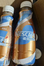 雀巢（Nestle）丝滑拿铁低糖口味 268ml*15瓶-新老包装随机发货 实拍图