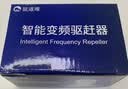 鼠道难超声波驱鼠器500㎡一窝锅端灭驱鼠商用家用强力老鼠克星驱鼠神器 实拍图