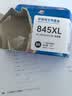 格之格 适用佳能845墨盒MG3080 TS3480墨盒 MG2400 MG2980 MX498 TS3180 TS3380 MG2580S墨盒 PG845墨盒黑色 实拍图