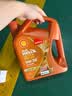 壳牌（Shell）动力橙双次小保养卡0W-20 SP级 4L 含机油+机滤+工时 汽车保养 实拍图