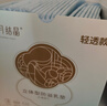 十月结晶防溢乳垫超柔立体一次性超薄透气哺乳期防漏乳贴【轻透款】300片 实拍图