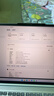 ThinkPad联想笔记本电脑ThinkBook16+ 2026 AI全能本 英特尔酷睿Ultra X9 388H 32G 1T 3.2K 16英寸 星耀白 实拍图