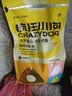 疯狂小狗小耳朵冻干夹心兔肉鱼油狗粮柯基比熊小型幼成犬通用4.5kg箱装9斤 实拍图