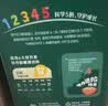 英氏婴幼儿面条猪肝菠菜味175g 宝宝辅食儿童早餐线面长直面 真验厂 实拍图