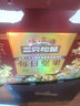 三只松鼠每日坚果1050g35袋独立包装腰果葡萄干休闲零食礼包端午团购送礼 实拍图