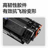 得力（deli）388A硒鼓 88A硒鼓适用惠普打印机HP P1008 P1106 P1108 M1136 M126a M126nw M128fn硒鼓 cc388a硒鼓大容量1支 实拍图