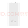 华为原装66W氮化镓超薄充电器数据线套装（数据线为0.5米）支持Mate60系列X3/X5/Pocket2手机超级快充 实拍图