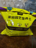 史丹利兰花专用土君子兰蝴蝶兰营养土松树皮泥炭种植盆栽养花土壤10L 实拍图