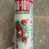 HB-101植物活力素营养液100ml促生长兰花多肉僵苗生根液养花植物通用 实拍图