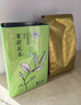 春上早茉莉花茶  2026新茶特级飘雪浓香型毛尖茶叶四川花茶送礼礼盒250g 实拍图