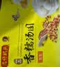 湾仔码头紫薯芋泥轻汤圆240g12只*4速冻元宵早餐食品速食半成品 实拍图