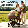 ANGI BABY婴儿推车可坐可躺婴儿车轻便折叠新生儿减震高景观双向儿童手推车 轻奢香槟金【一键收车+四轮EVA】 实拍图