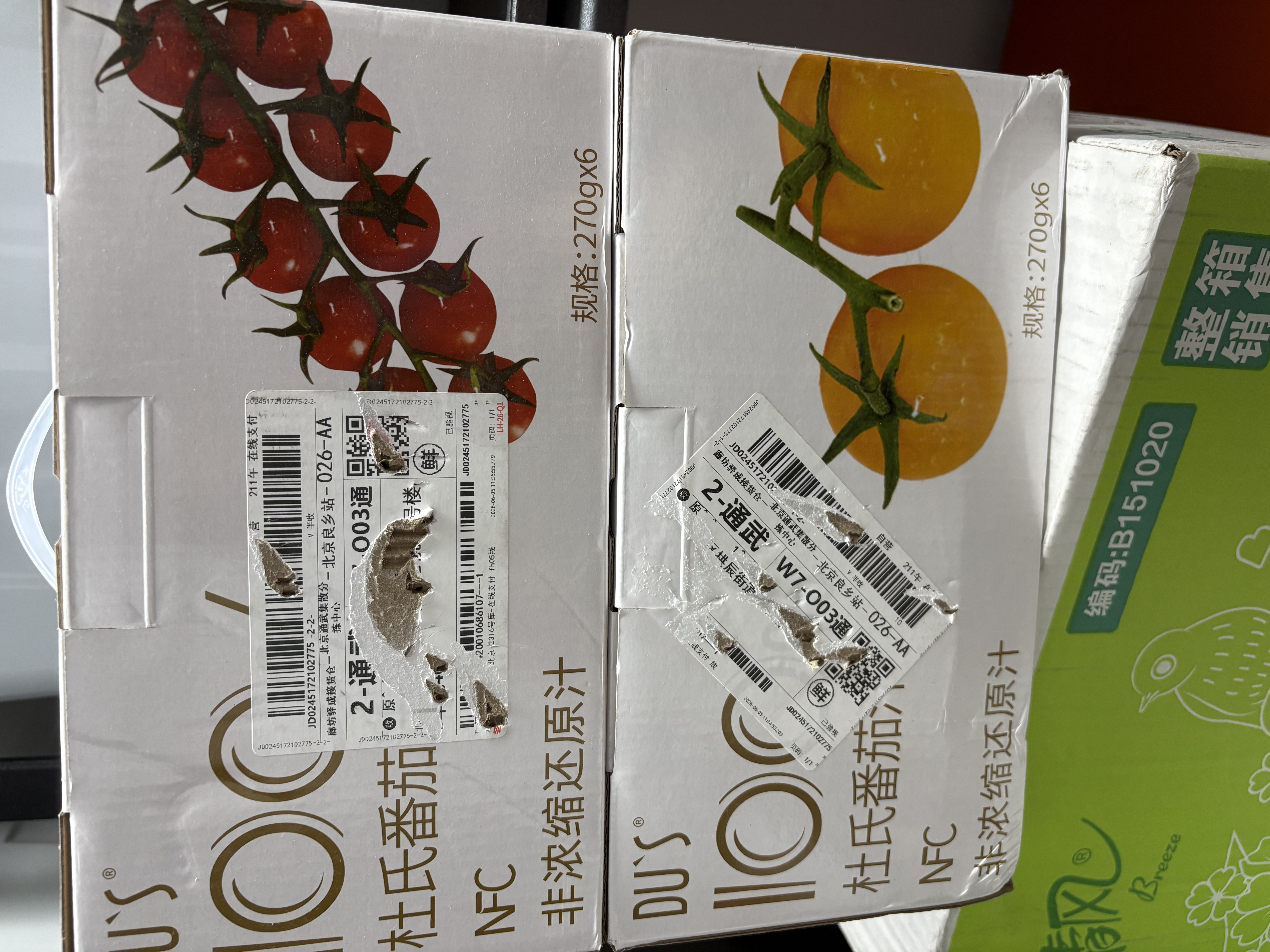 DU'S杜氏NFC番茄果蔬汁整箱100%鲜榨串收番茄 270ml*6瓶 礼盒装 实拍图