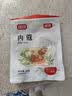 富昌 肉蔻50g 香辛料 肉豆蔻厨房调料四川卤料佐料香料火锅配料炖肉料 实拍图