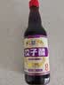龙门饺子醋4度480ml【0添加】 饺子点蘸拌炒纯粮酿造 实拍图