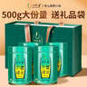 一杯香茶叶绿茶明前头采高山云雾500g2026新茶日照足礼盒装自己喝散装 实拍图