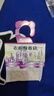 巨奇（JUQI）郭香衣柜香薰包衣物防霉防潮除味除霉味樟脑丸鞋柜除臭香氛15包 实拍图