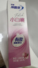 冷酸灵小白桃酵素牙膏 去渍亮白清新口气缓解牙齿敏感(沁甜白桃味)180克 实拍图