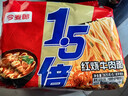 今麦郎方便面泡面袋装 1.5倍速食宵夜红烧牛肉味拉面125g*5袋 实拍图