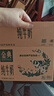 伊利【新鲜日期】金典纯牛奶早餐奶250ml*16盒3.6g乳蛋白礼盒装 3-4月 实拍图