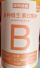 诺特兰德 多种维生素B族片【72片*7瓶】 维b1b2b6烟酸叶酸泛酸牛磺酸 实拍图