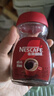 雀巢（Nestle）醇品速溶美式黑咖啡粉0糖0脂*健身燃减防困瓶装50g 实拍图
