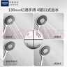 高仪（GROHE）原装进口瑞雨130四键11式富氧雨淋按摩智能恒温淋浴花洒套装 实拍图