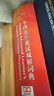 牛津高阶英汉双解词典第10版2025版赠本词典APP一年会员 商务印书馆中小学生语文文言文常备工具书 可搭购教材教辅新概念现代汉语词典古汉语常用字字典牛津英语词典作文书成语古代汉语词典 实拍图