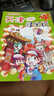 大中华寻宝记系列3·天津 寻宝记儿童中国地理科普知识百科漫画书6-14岁儿童科普人文地理科普漫画小学生课外阅读 寻宝记一升二暑假衔接小升初儿童礼物京东自营正版 实拍图
