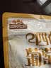 三只松鼠四色葡萄干400g 新疆特产罐装开袋既食葡萄干蜜饯果干休闲零食 实拍图