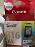 佳能（Canon）CL-816XL 大容量彩色墨盒(适用iP2780/MP236/MP288) 实拍图