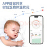 邦力健 APP24小时监控体温贴体温计医用家用儿童成人无线电子体温计T31 实拍图
