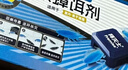 拜灭士拜耳蟑螂药灭杀蟑饵剂胶饵家用厨房小强全窝一窝室内端除蟑螂屋 【尝鲜】杀蟑饵盒2枚 实拍图