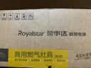 荣事达（Royalstar）单灶燃气灶 煤气灶猛火7.2kW液化气单灶炉头一级能效9.0kW增压天然气台式燃气灶家用出租房不锈钢 (九腔直喷)7.5kW直喷+加厚不锈钢R169 罐装液化气 实拍图