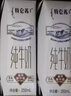 蒙牛【新鲜日期】特仑苏纯牛奶250ml*16盒 家庭早餐 送礼盒装端午礼盒 实拍图
