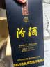 汾酒蓝汾 清香型白酒 53度475ml*2瓶 (53度仿蓝瓷)礼盒装 端午节送礼 实拍图