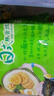 统一 汤达人 日式豚骨拉面 袋装 泡面 方便面 125g*18袋/箱 整箱批发 实拍图