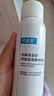 可复美舒缓补水保湿精华喷雾100ml/瓶妆前爽肤水化妆护肤品礼物 实拍图