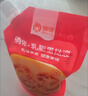 俏侬 乳脂蛋挞液1kg 动物淡奶油+牛奶≥70% 蛋挞皮空气炸锅半成品 实拍图