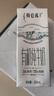 蒙牛特仑苏有机纯牛奶250mL*12盒 品质奶源 送礼盒装端午礼盒 实拍图