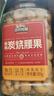 三只松鼠开心果500g/袋装 坚果炒货无漂白干果休闲零食品送礼 实拍图