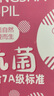 浪莎儿童袜子女童夏季薄款蕾丝花边舞蹈袜可爱百搭公主袜 白色5双 实拍图